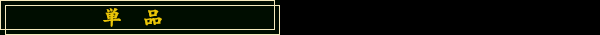Pi