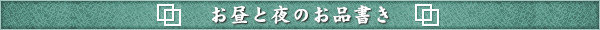 ̂i 11:00`14:30
